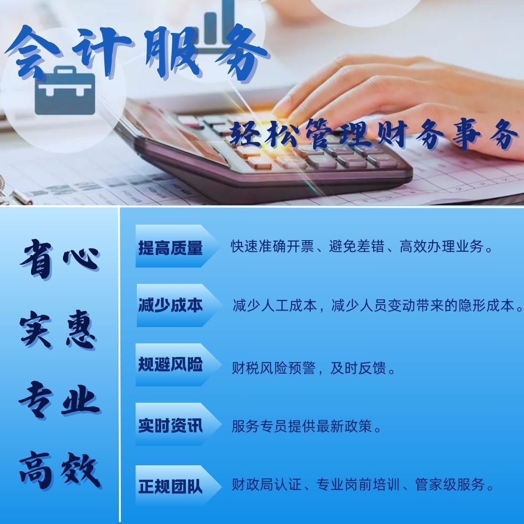 高新認(rèn)定