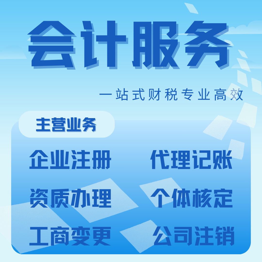 高新認(rèn)定